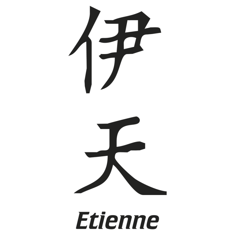 Sticker Prenom Chinois Etienne