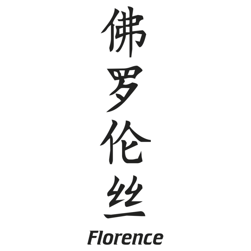 Sticker Prenom Chinois Florence