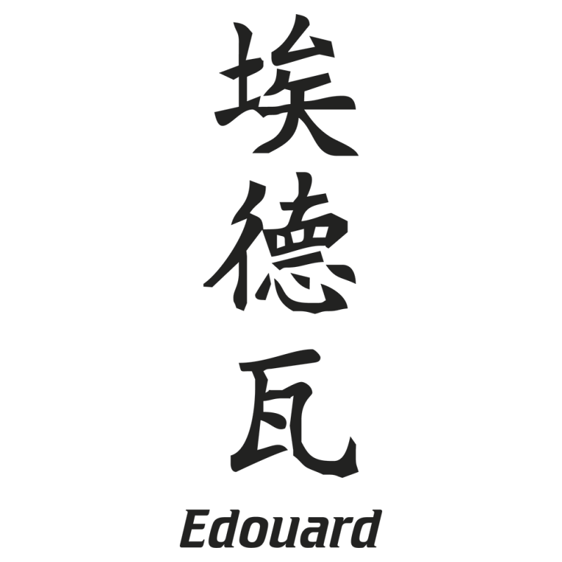 Sticker Prenom Chinois Edouard