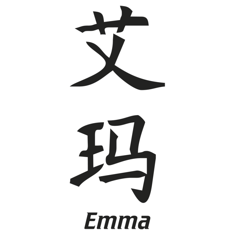 Sticker Prenom Chinois Emma