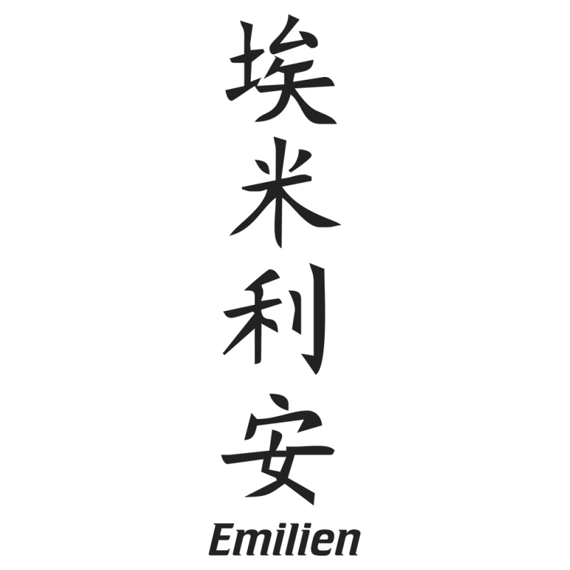 Sticker Prenom Chinois Emilien