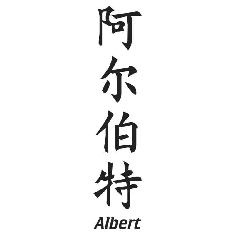 Sticker Prenom Chinois Albert