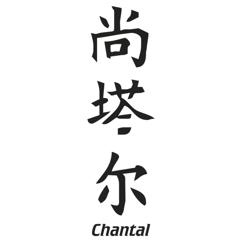 Sticker Prenom Chinois Chantal
