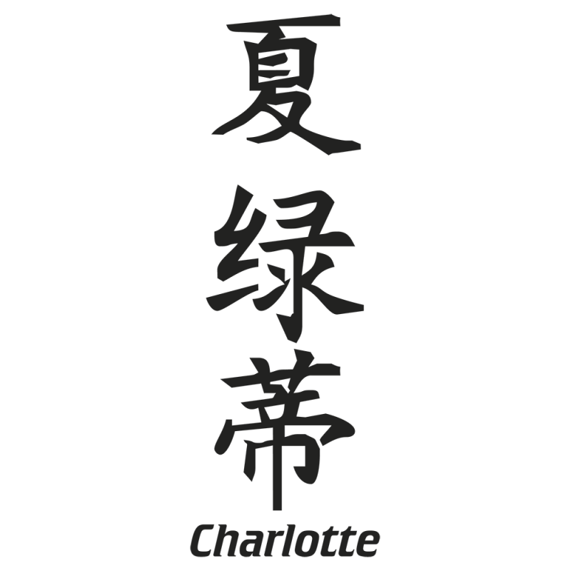 Sticker Prenom Chinois Charlotte
