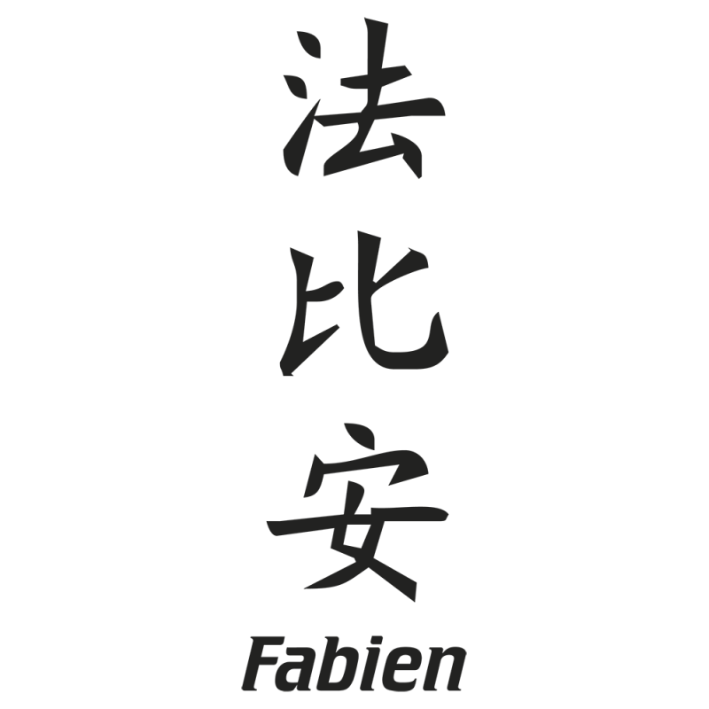 Sticker Prenom Chinois Fabien