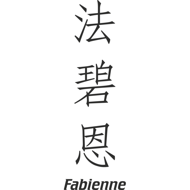 Sticker Prenom Chinois Fabienne