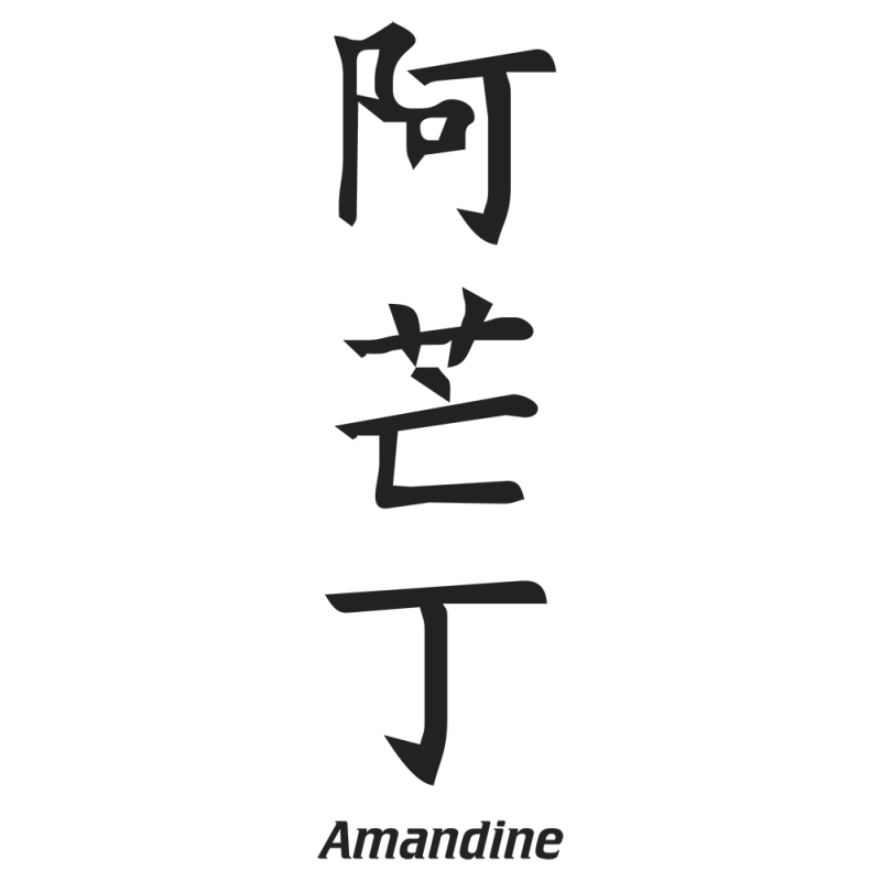 Sticker Prenom Chinois Amandine