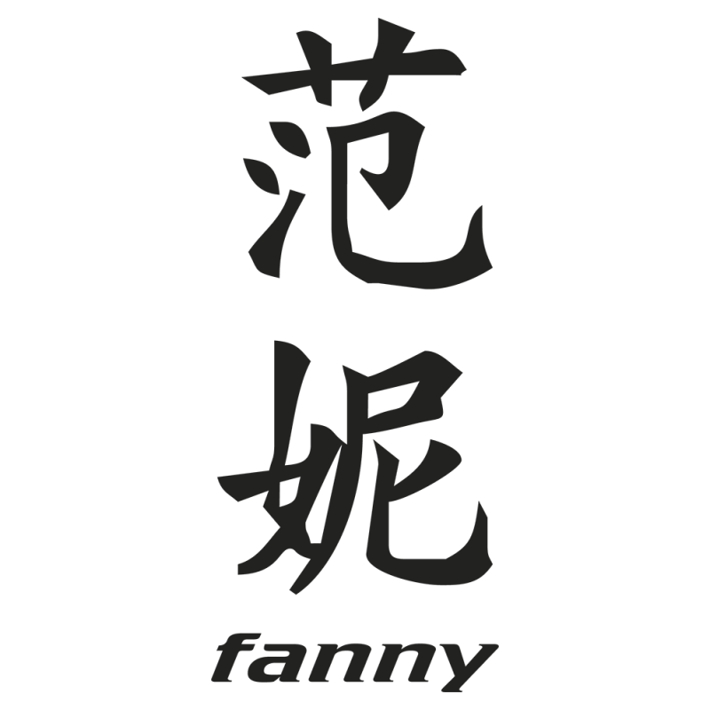 Sticker Prenom Chinois Fanny